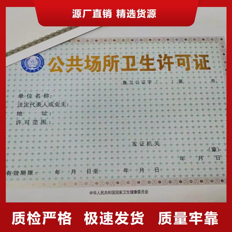 營業執照廠家-有口皆碑-全國發貨客戶好評
