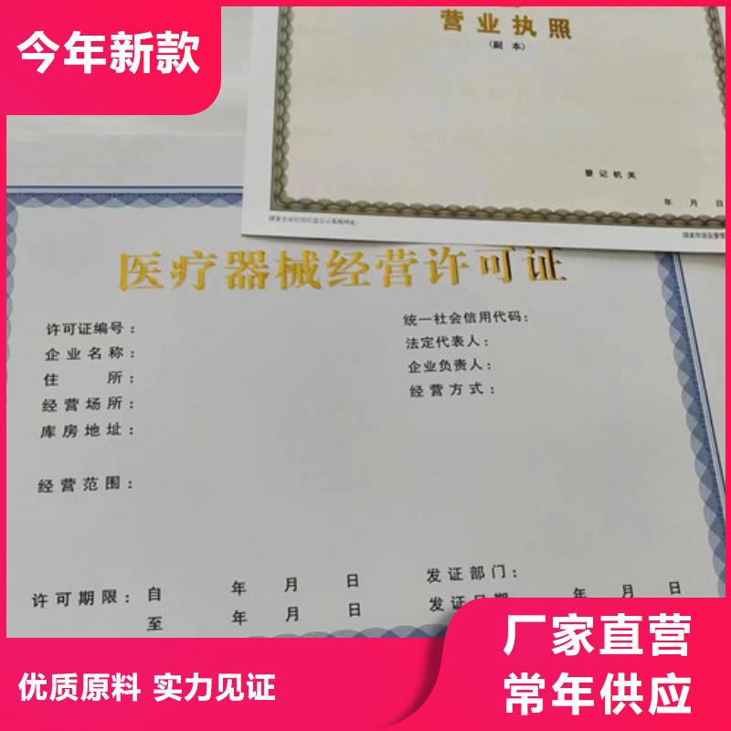 成品油零售经营批准厂家，货源足免费回电