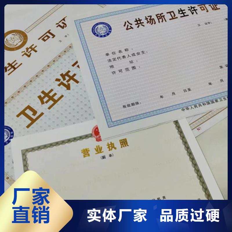 食品攤點(diǎn)信息公示卡質(zhì)量?jī)?yōu)質(zhì)的廠家產(chǎn)品優(yōu)勢(shì)特點(diǎn)
