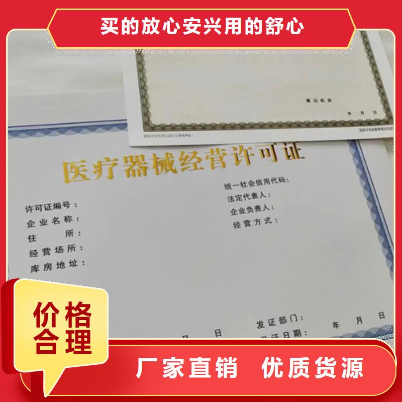 營業執照廠家食品生產加工小作坊證符合行業標準