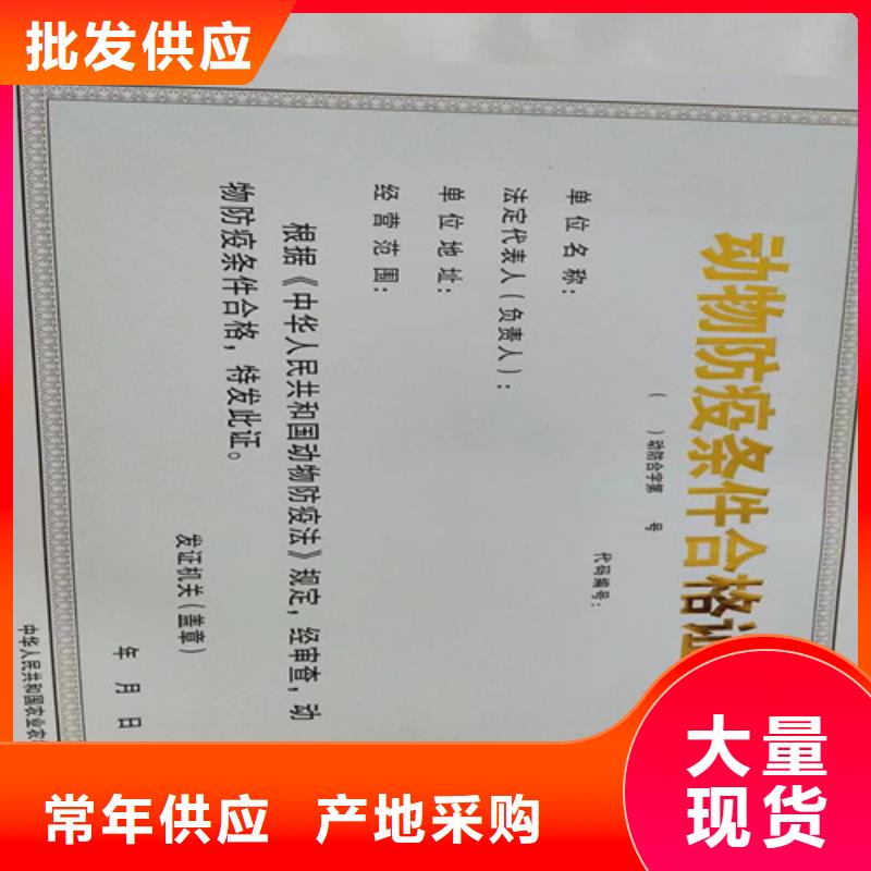 小餐飲經營許可證優質廠家廠家批發價
