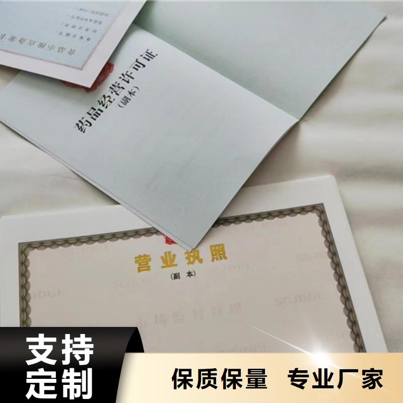 產備案證明印刷廠/廠食品小作坊小餐飲登記證當地貨源
