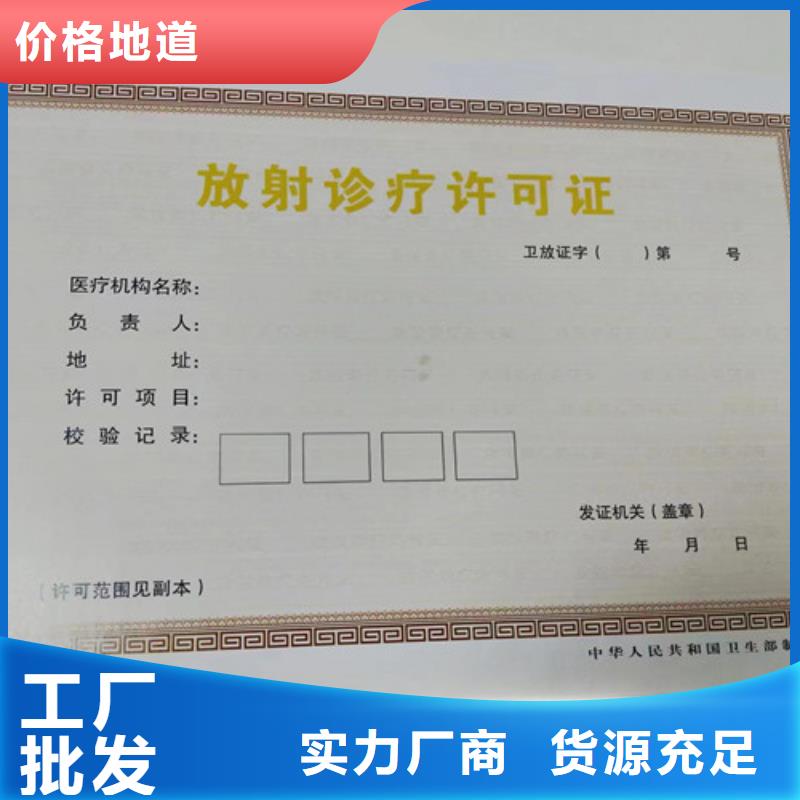 企業法人營業執照生產印刷食品小作坊核準證用品質贏得客戶信賴