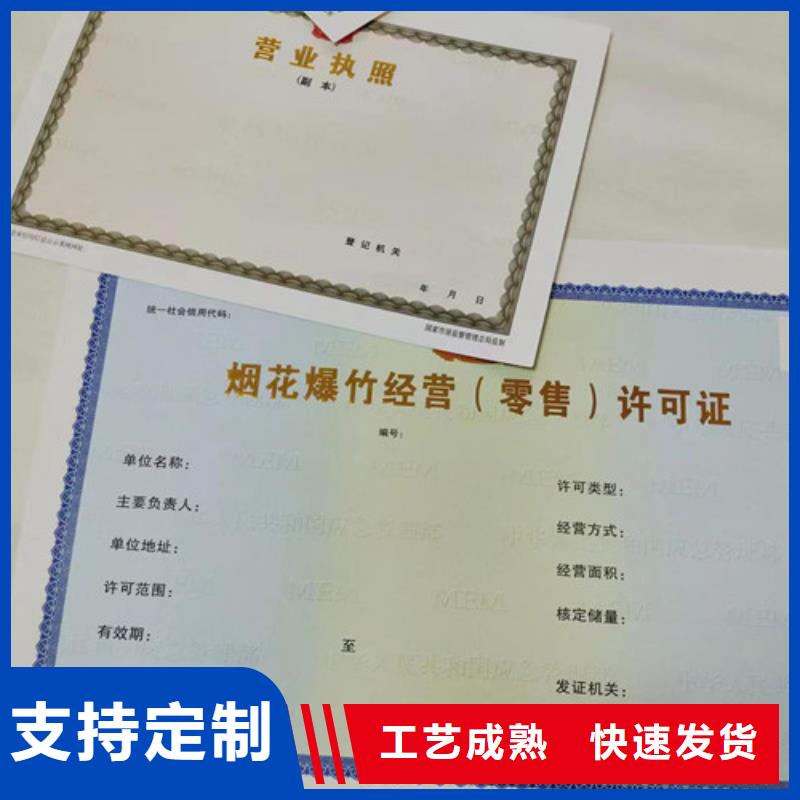食品小作坊小餐飲登記證-老客戶喜愛多年廠家可靠