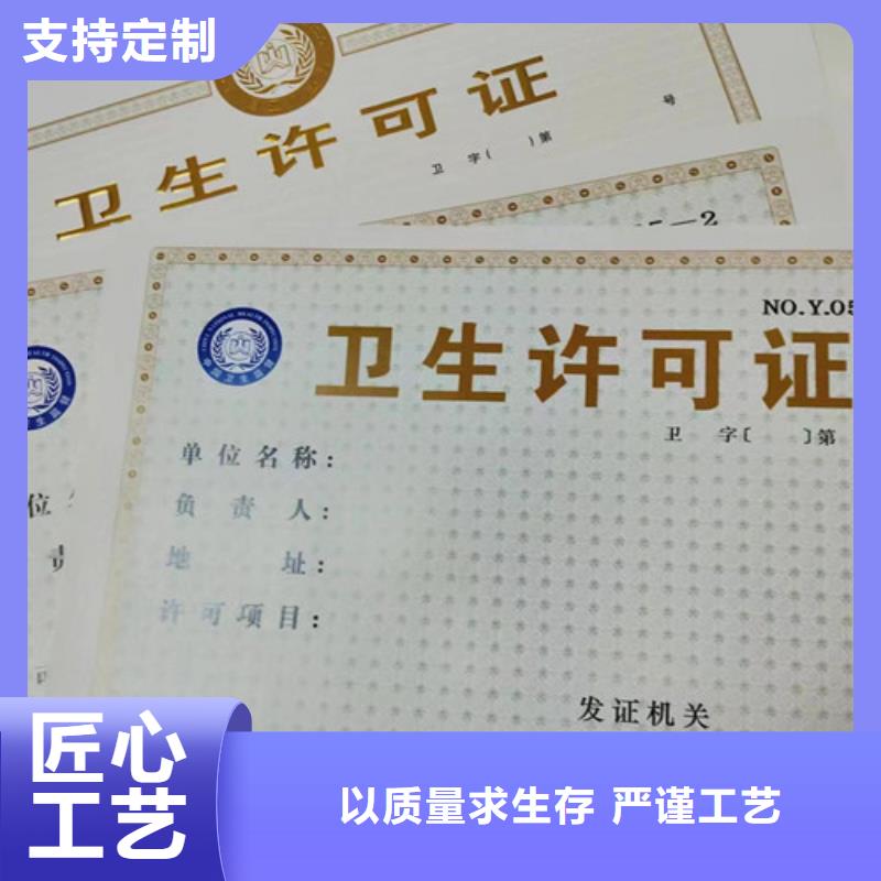 公共場所衛生許可證印刷廠/印刷廠特種設備使用登記本地供應商
