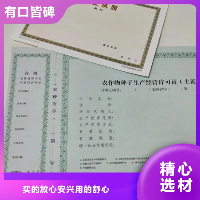 營業執照專業銷售團隊