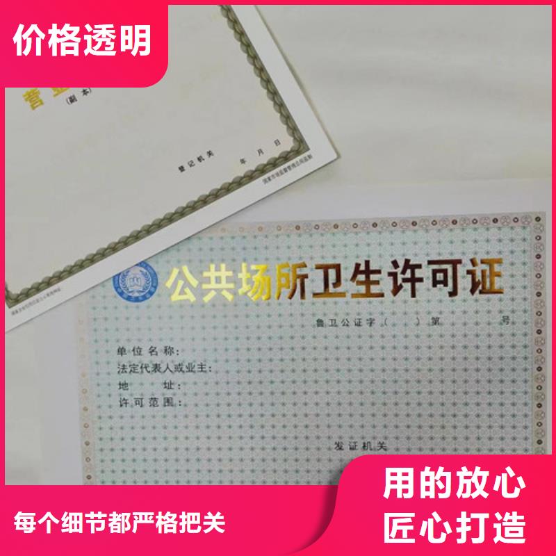 建設用地規劃許可證公司-加工廠應用廣泛