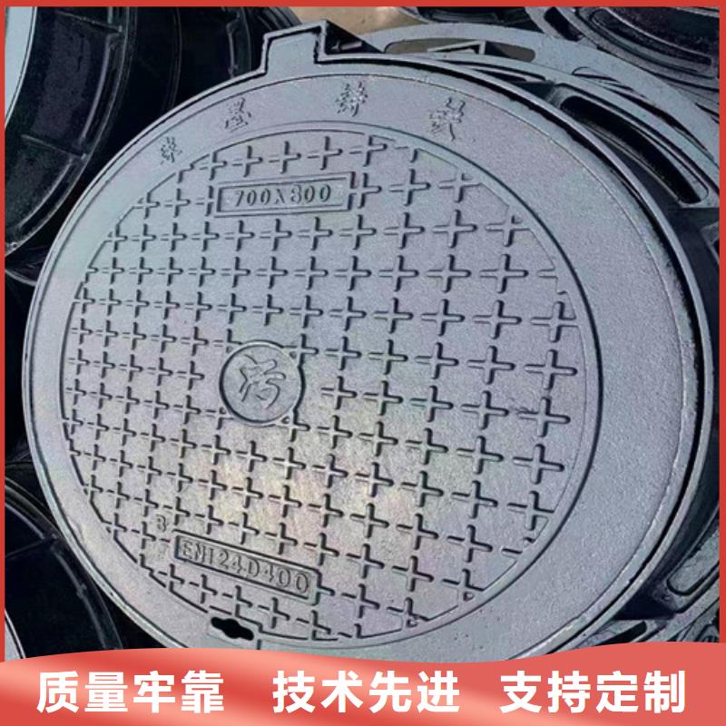 洛陽優惠的主干道球墨鑄鐵井蓋