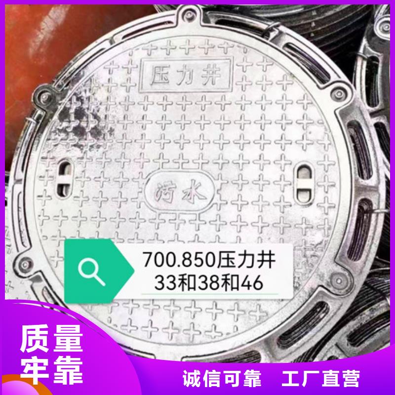 烏魯木齊E600井蓋可靠的商家