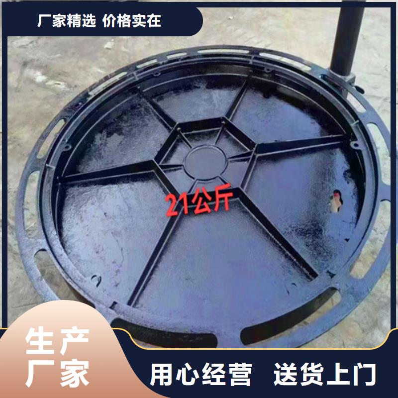 漳州性價(jià)比高的小區(qū)用球墨鑄鐵井蓋公司
