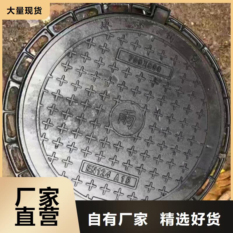 漳州性價(jià)比高的小區(qū)用球墨鑄鐵井蓋公司