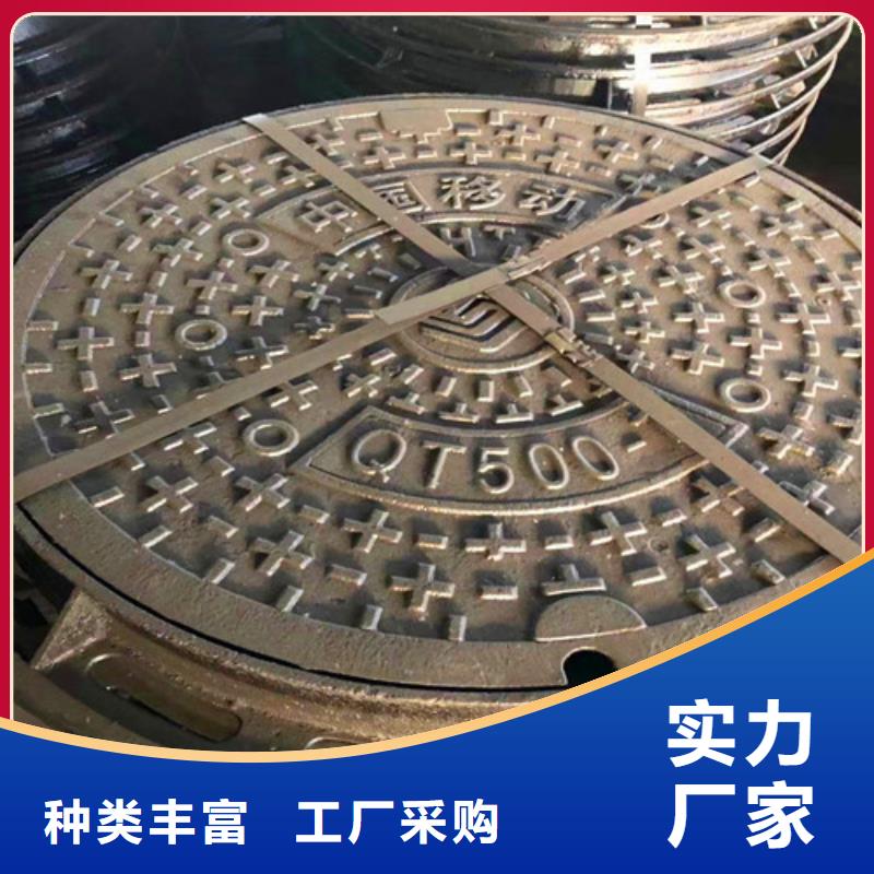 洛陽優惠的主干道球墨鑄鐵井蓋