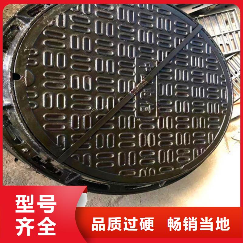 資陽C250球墨鑄鐵井蓋-按需定制