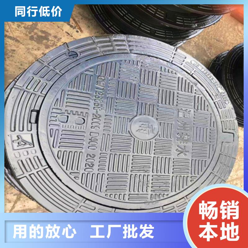 漳州性價(jià)比高的小區(qū)用球墨鑄鐵井蓋公司