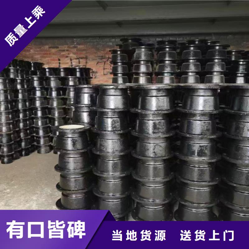 牡丹江定做DN700球墨鑄鐵管管件的生產廠家