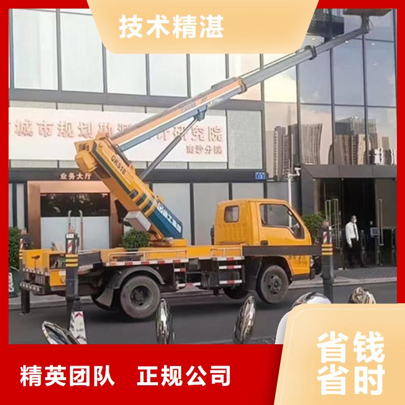 惠州伸臂路燈車租賃