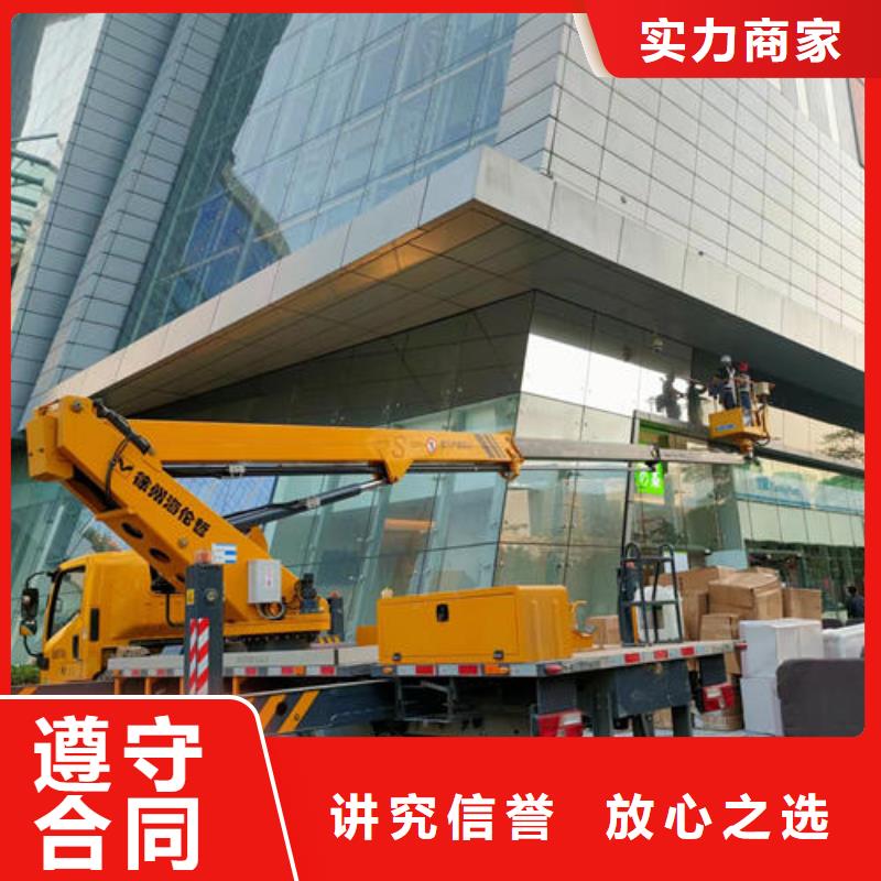 東莞高埗鎮哪里有路燈維修車出租