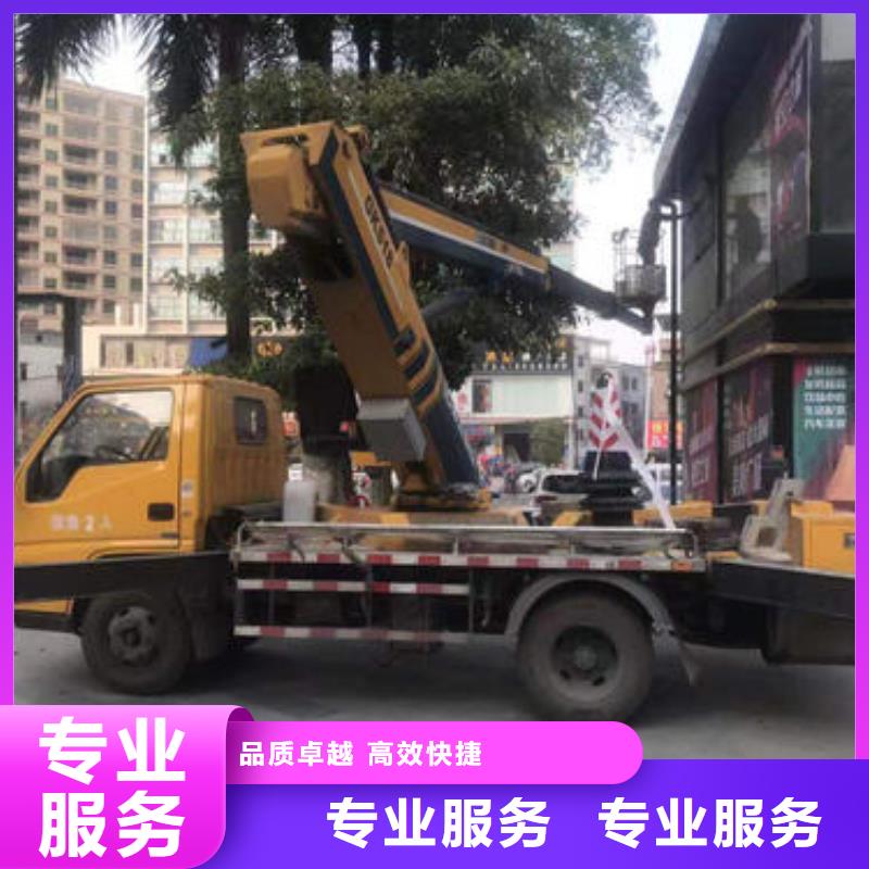 東莞南城街道直臂吊籃車出租