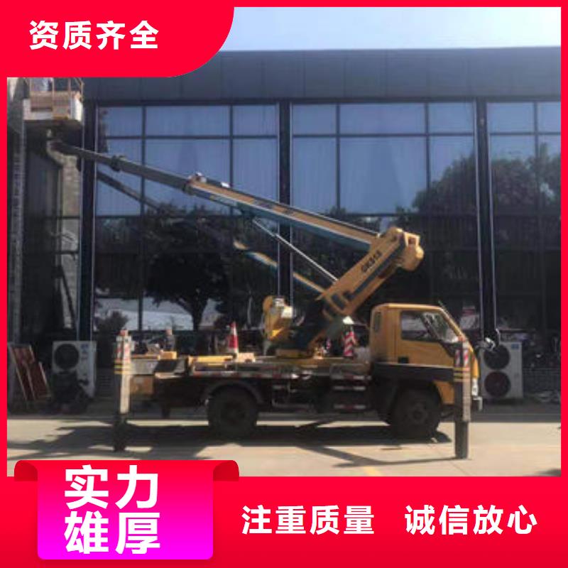 東莞高埗鎮哪里有路燈維修車出租