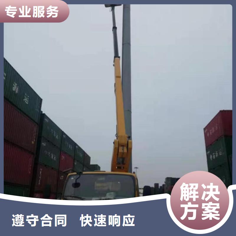 東莞望牛墩鎮車載式高空作業平臺租賃