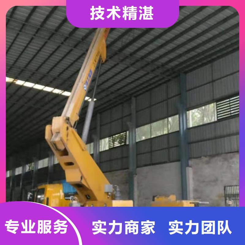 東莞南城街道直臂吊籃車出租