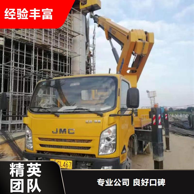 東莞望牛墩鎮車載式高空作業平臺租賃