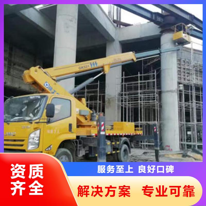 惠州伸臂路燈車租賃