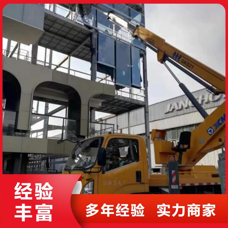 惠州龍門折疊臂高空吊車租賃