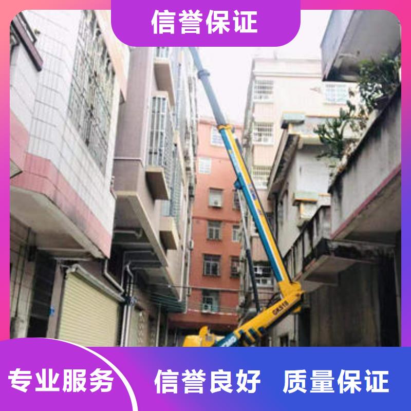 東莞虎門鎮曲臂式高空作業車出租