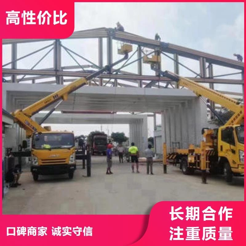 東莞高埗鎮哪里有路燈維修車出租