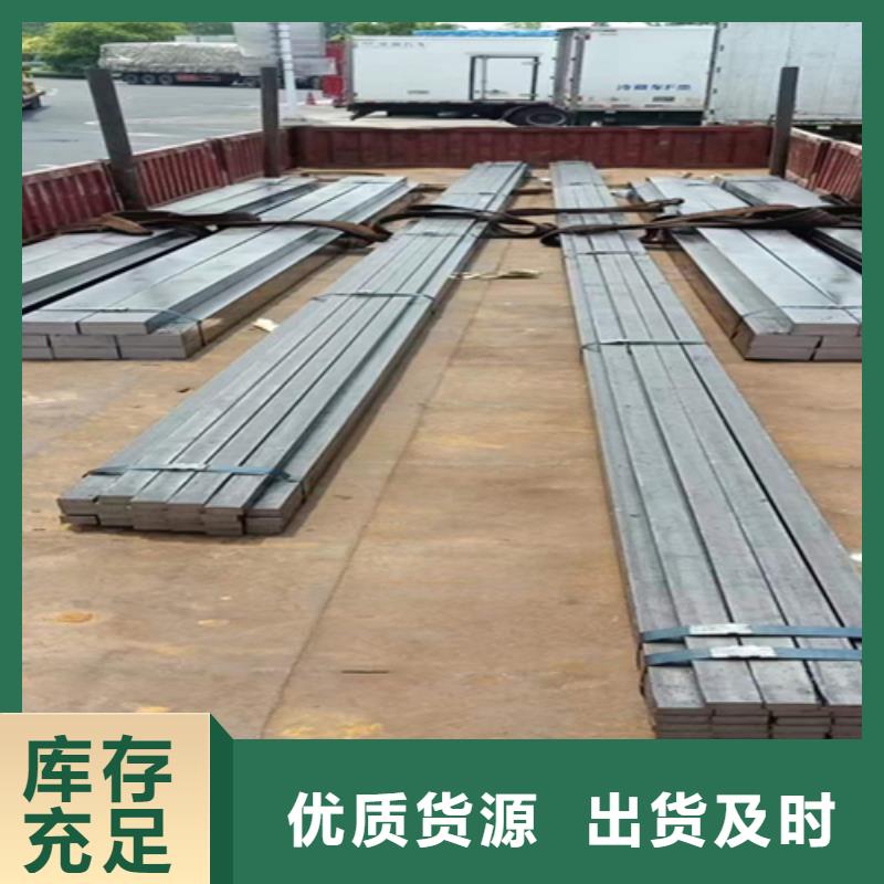 永州20#冷拉方鋼批發_鑫澤金屬制品有限公司