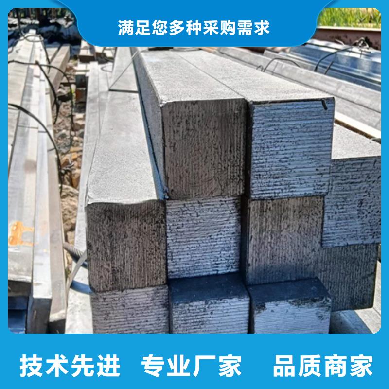 東方市20Cr方鋼 方棒 方條 方鐵供應(yīng)公司地址在哪里