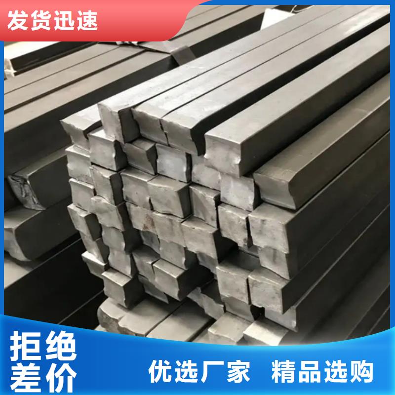 冷拔方鋼熱軋扁鋼供您所需加工定制