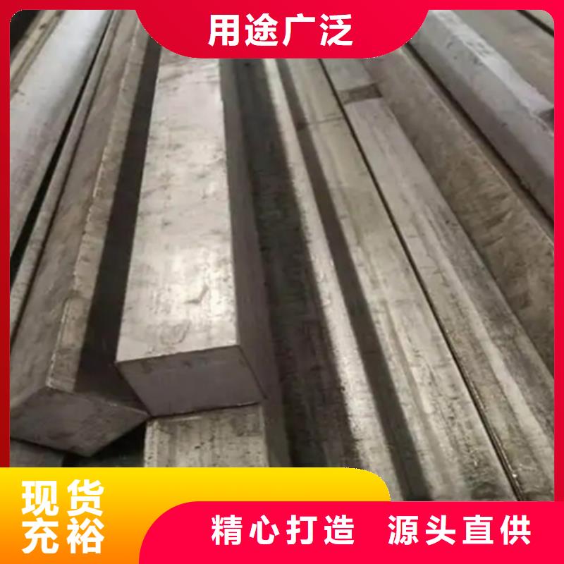 冷拔方鋼【方鋼】量大更優惠重信譽廠家
