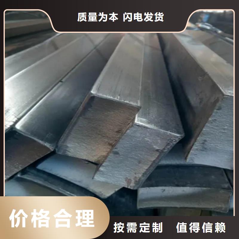 的冷拔方鋼廠家誠信經(jīng)營質(zhì)量保證