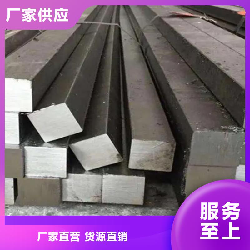 冷拔方鋼16Mn方鋼服務(wù)至上同城廠家