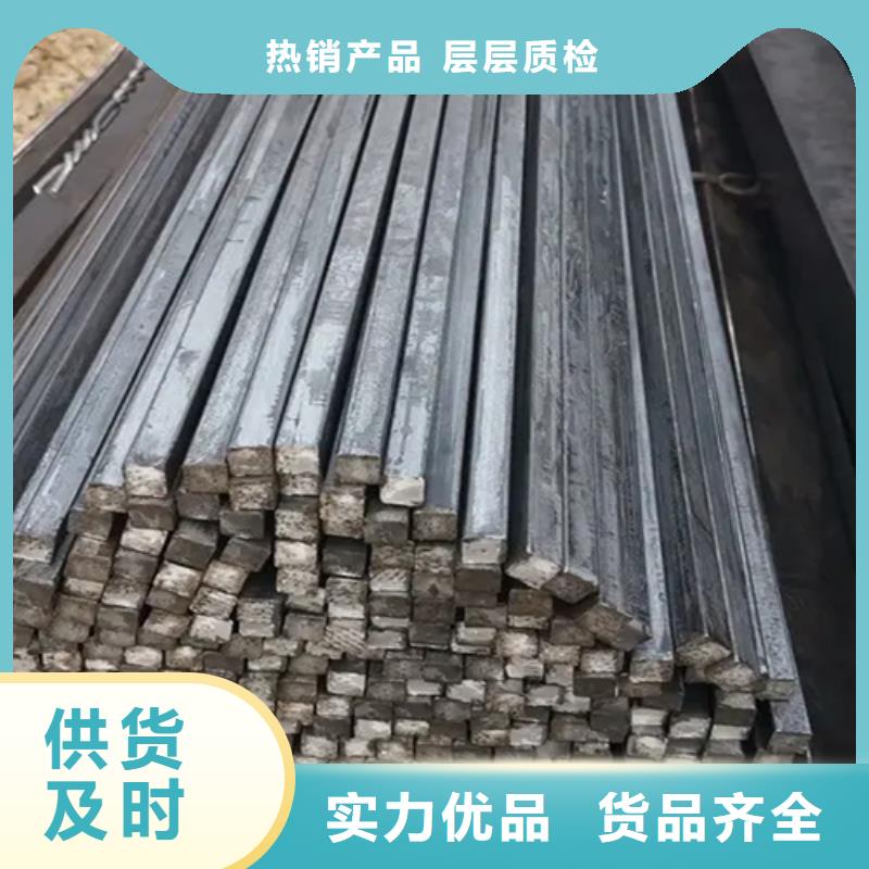 葫蘆島Q235方鋼 方棒 方條 方鐵哪里質量好