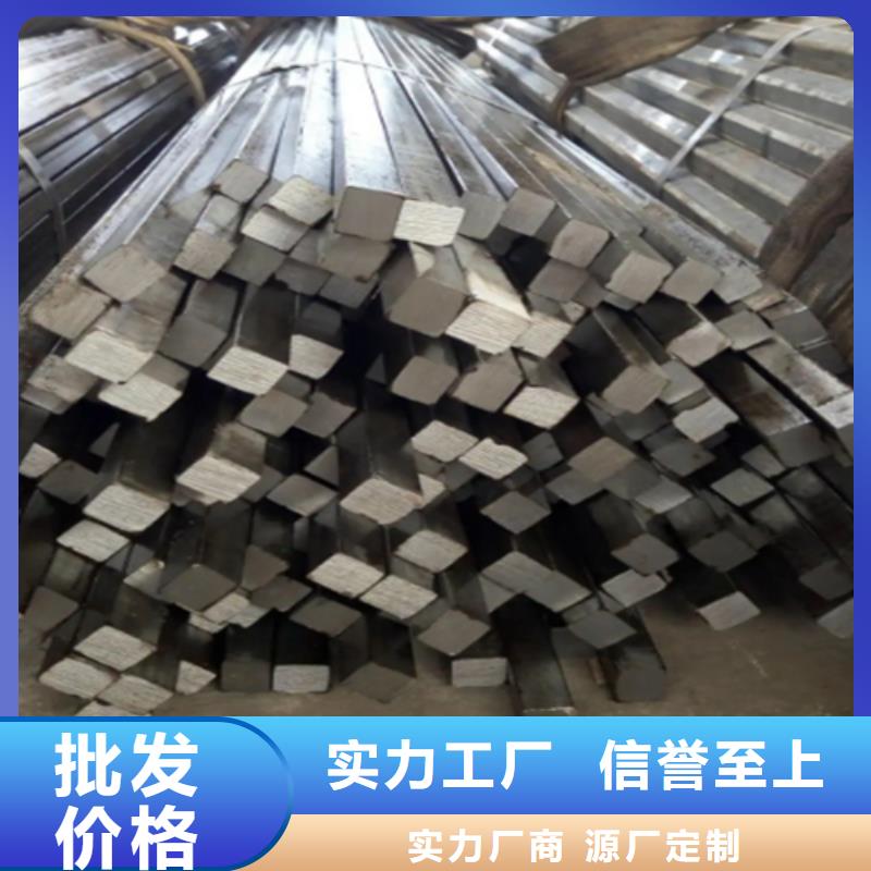 東方市20Cr方鋼 方棒 方條 方鐵供應(yīng)公司地址在哪里