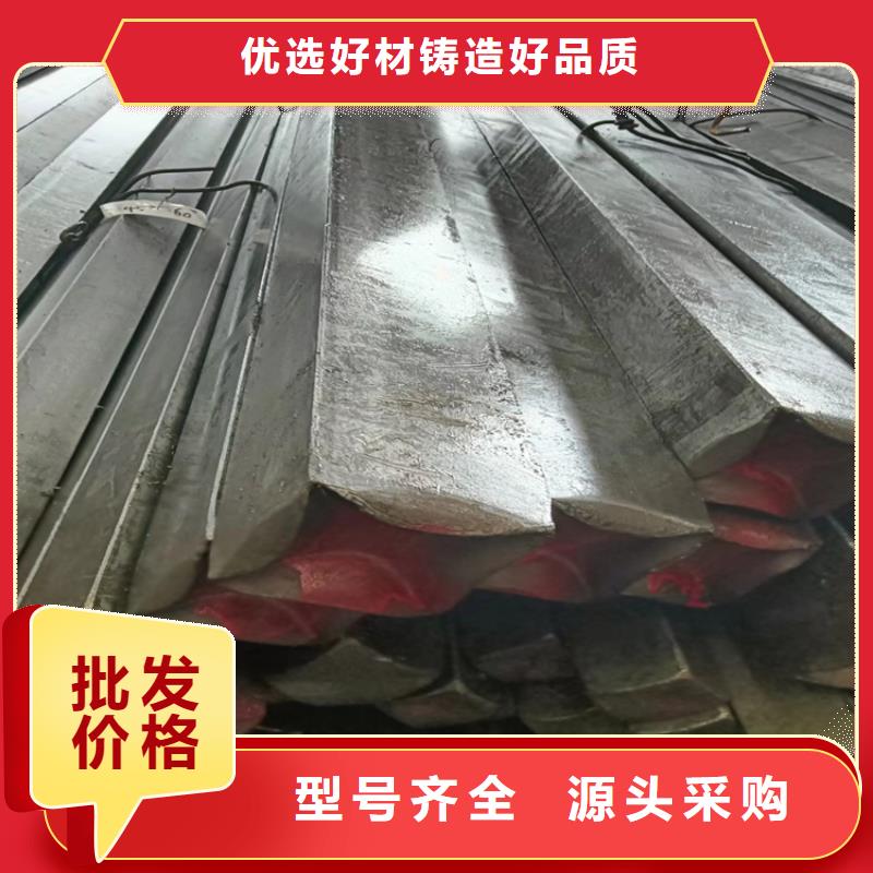 陽泉模具生產(chǎn)用方鋼工廠直銷