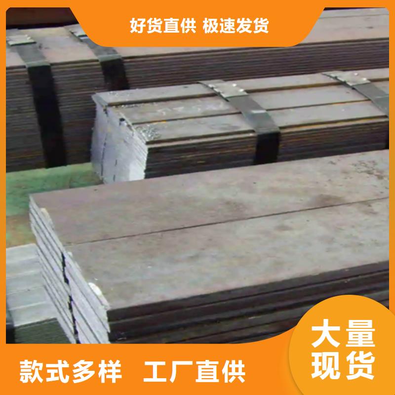 焦作鑫澤金屬20Cr扁鐵冷拔扁鐵產品圖片
