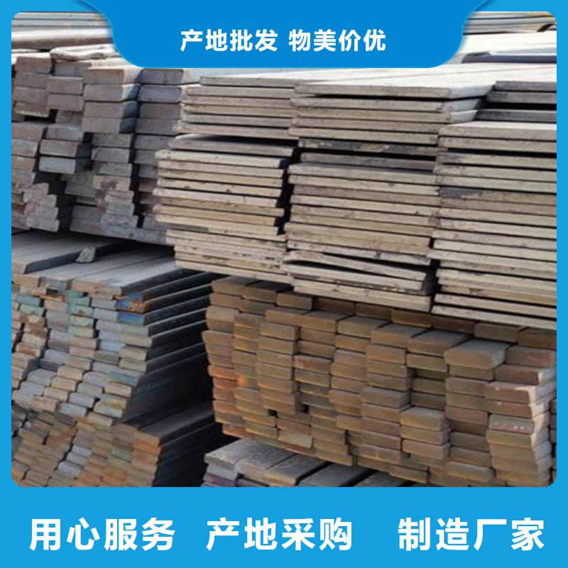 采購15CrMo扁鋼扁鐵扁條-現貨充足有保障源頭工廠