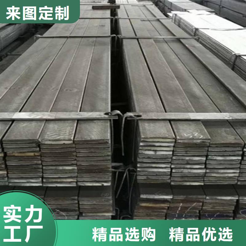 冷拔扁鋼30×90山東鑫澤制品廠家直供冷拔扁鋼30×90山東鑫澤制品價格直銷廠家