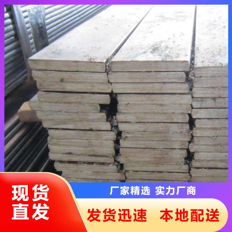省心：冷拔扁鋼12×30山東鑫澤制品生產(chǎn)廠家實體廠家