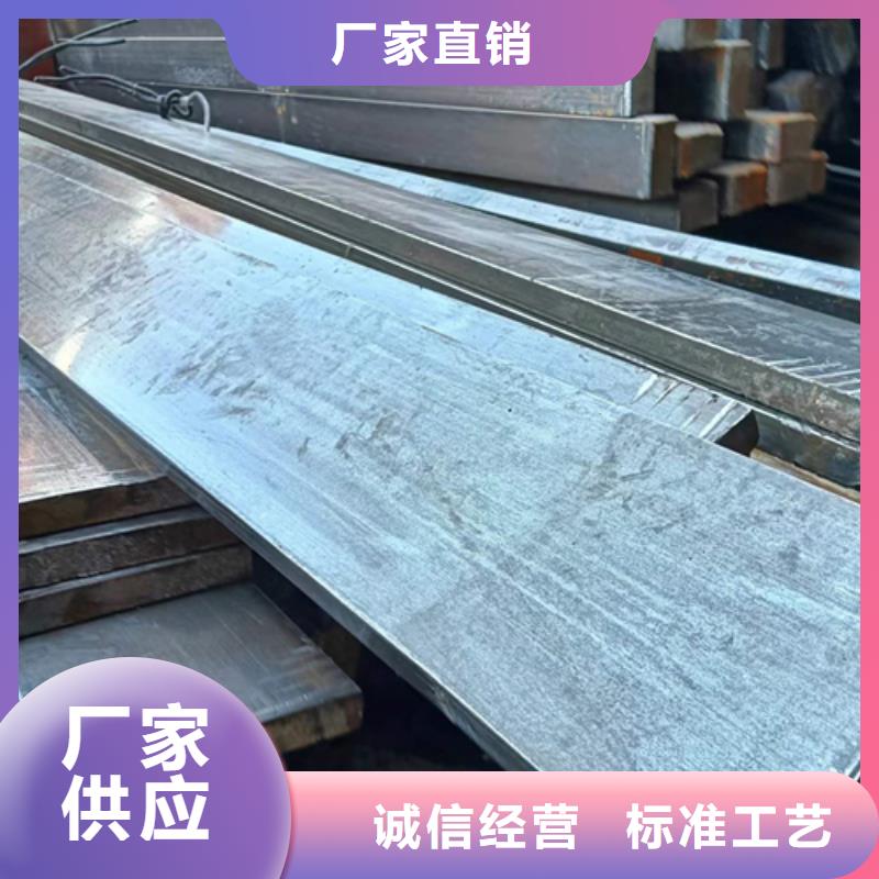 質量優的焦作45號扁條,冷拔扁條廠家