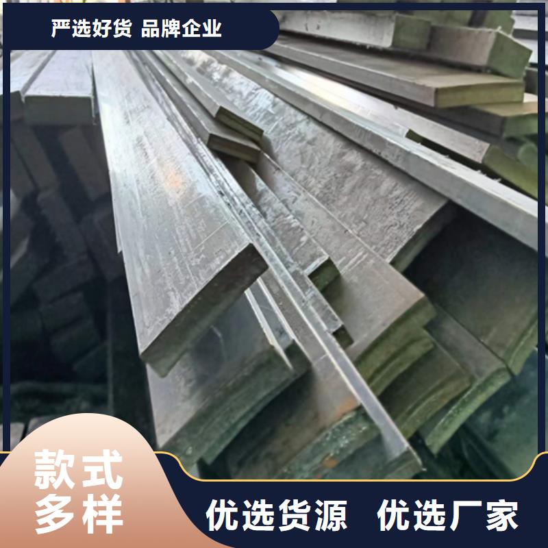冷拔扁鋼熱軋扁鋼敢與同行比服務當地廠家