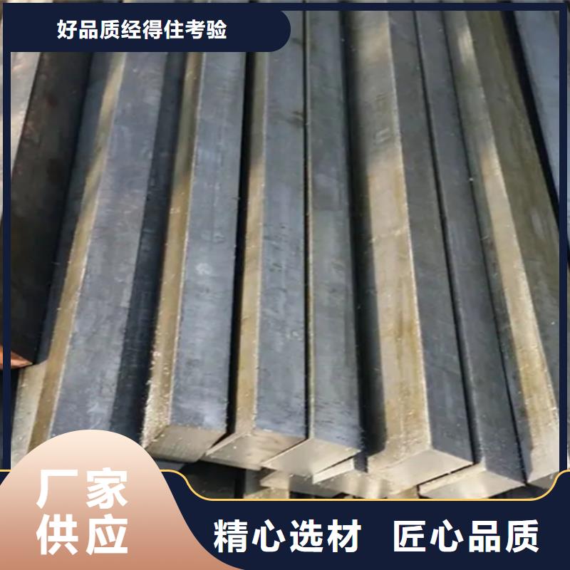 價格合理的35×45冷拔扁鋼 冷拉扁鋼生產(chǎn)廠家