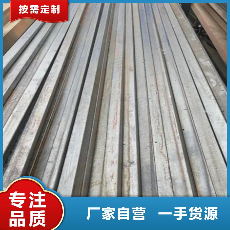 商洛35*12冷拔冷拉扁鋼 扁條 -一家專業(yè)的廠家
