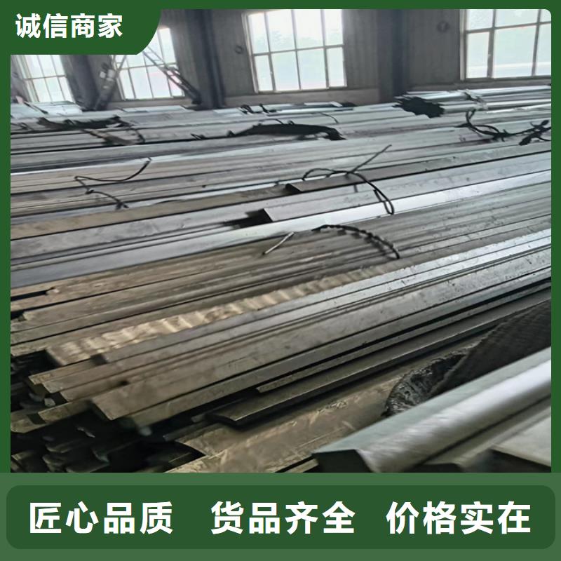 有現(xiàn)貨的十堰40*20冷拔冷拉扁鋼 扁條 本地廠家
