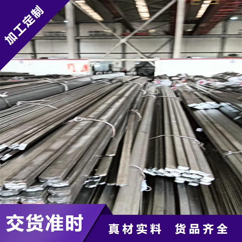 優(yōu)質(zhì)的冷拔扁鋼12*45冷拉扁鋼【無中間商】實體廠家支持定制