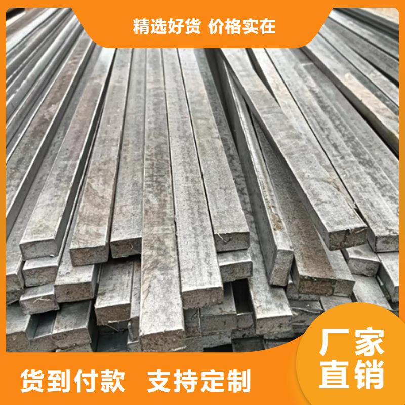 廠家批發(fā) 礦山機(jī)械/破碎機(jī)用方鋼扁鋼 價(jià)格優(yōu)惠